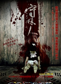 亚洲无吗视频