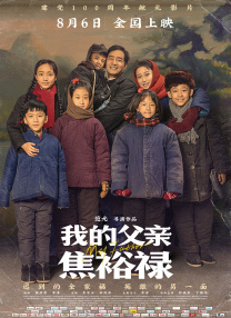 商黎英